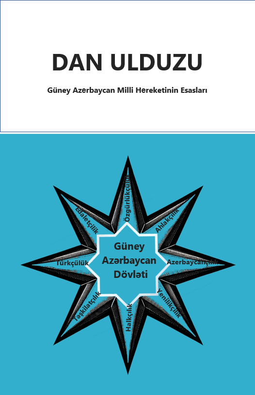 Güney Azərbaycan Milli Hərəkəti